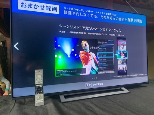 REGZA 55V型 液晶テレビ レグザ 55M540X