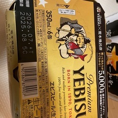 ビールセットの画像