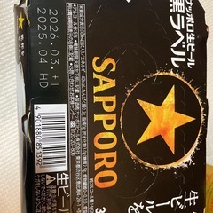 ビールセットの画像