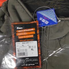 ご購入者さまが決定いたしました。【新品 未使用】ジーベックの作業防寒ブルゾン 4L はいかがですか。の画像