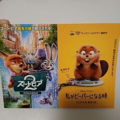 ステッカー&ポストカード2枚ずつの画像