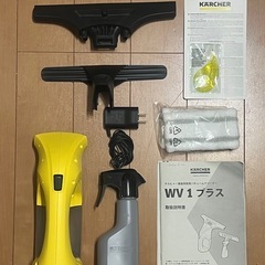 ケルヒャークリーナー窓掃除の画像