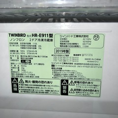 ⭐︎美品/ツインバード/冷蔵庫/シンプルデザイン/オシャレ/2019年製の画像