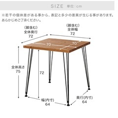 ダイニングテーブルの画像