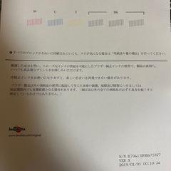 brother　プリンターの画像