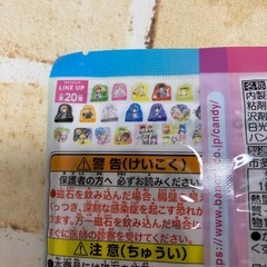 5個まとめて カラフルピーチ キャラマグネッツの画像