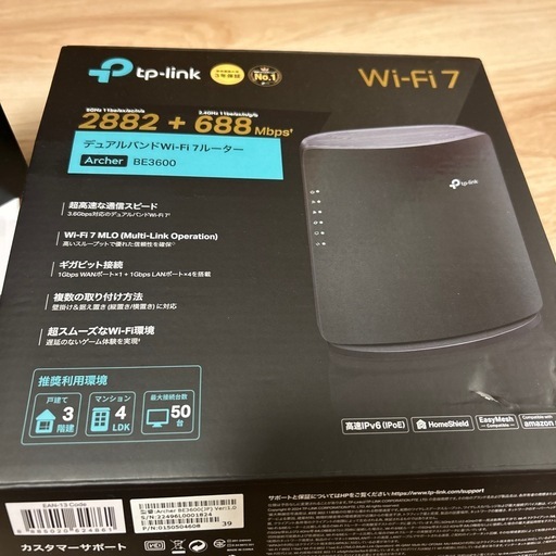 【高性能】TP-Link Archer BE3600