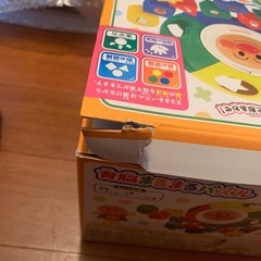 アンパンマンおもちゃの画像