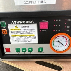 中古品 アスクワークス 自動真空包装機 AZ-291Z 2021年製 100V 動作問題無し 厨房の画像