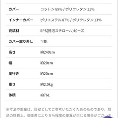 Yogiboヨギボー　キャタピラーロール　ナチュラルの画像