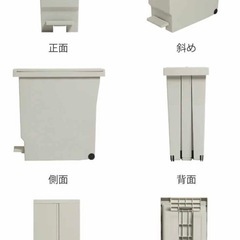 【新品未開封】ゴミ箱 ペダル式32L 2個セット   の画像