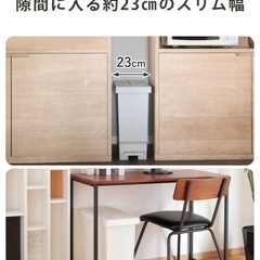 【新品未開封】ゴミ箱 ペダル式32L 2個セット   の画像