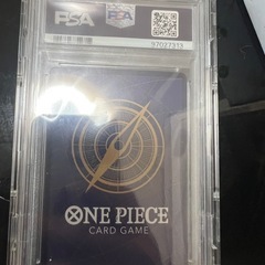ワンピース　シャンクス　　レアカード！鑑定済みの画像