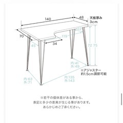 パソコンデスク　L字 の画像
