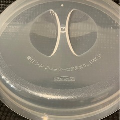 陶器の深皿　蓋付き　2セット　　の画像