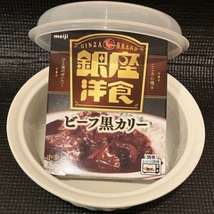 陶器の深皿　蓋付き　2セット　　の画像