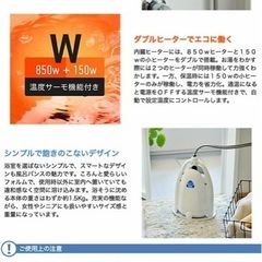 新品未開封　風呂バンス1000 最新モデル 電気バスヒーターの画像