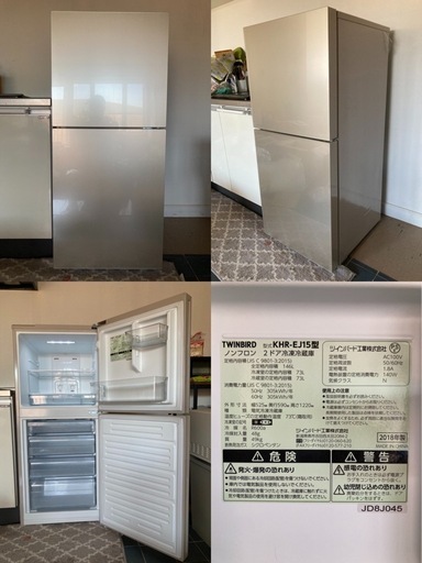 【セットで売ります】冷蔵庫（146L/2018）＋洗濯機（5.5kg/2018）動作OK✨すぐ使えます 