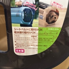 クレート　犬猫
の画像