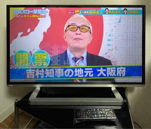 中古 東芝 レグザ 40V型 フルハイビジョンテレビ 40G9