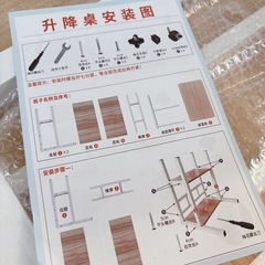 サイドテーブル 収納 昇降式 高さ調節可能(60-90cm) ウォールナットの画像