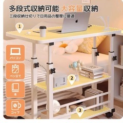 サイドテーブル 収納 昇降式 高さ調節可能(60-90cm) ウォールナットの画像