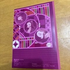 鬼滅の刃の禰󠄀豆子のイラストノートの画像