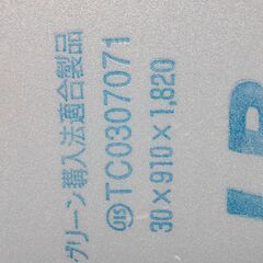 スタイロホーム（断熱材）はいかがですか。の画像