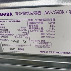 🟧洗濯機番号71 TOSHIBA 2021年製 【多機能7kg】大阪府内全域配達無料 設置動作確認込み 保管場所での引取は値引きしますの画像