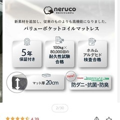 【引き渡し予定者決まりました】ダブルマットレス　2つの画像