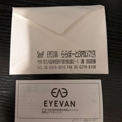 美品・MOSCOT LEMTOSH カラーレンズ&originalレンズ付きの画像