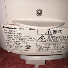 GYP1124 電子ジャー炊飯器　Panasonic SR-NF101 の画像