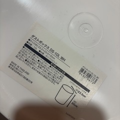 【ニトリ】ダストボックス ゴミ箱の画像