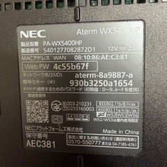 NEC PA-WX5400HP Wi-Fi 6 ルーターの画像