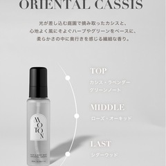 MOTON ヘア＆ボディミスト クラシックペアー オリエンタルカシス 2本おまとめ 数回のみ使用の画像