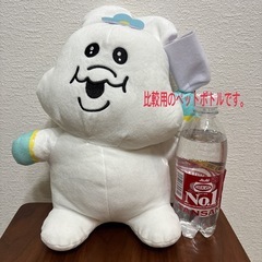 んぽちゃむ　糸電話ぬいぐるみの画像