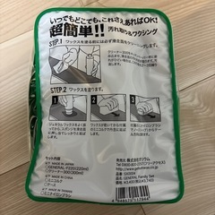 スノボ　スキー　ワックスの画像