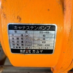 高圧二段ポンプ　スプリンクラー　ホース  の画像