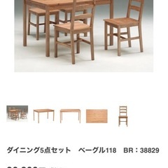 ダイニングテーブルセットの画像