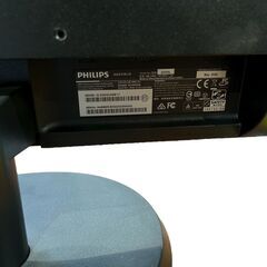 【⭐️全額返金保証⭐️】◯③PHILIPS  モニター　233V5LHSB/11 21.5インチ　HDMI 動作確認済み　VGAケーブル付きの画像