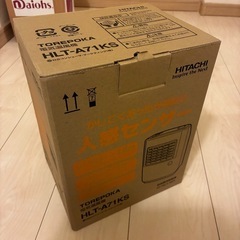 HITACHI TOREPOKA HLT-A71KS 電気湯風機　人感センサーの画像