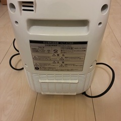 HITACHI TOREPOKA HLT-A71KS 電気湯風機　人感センサーの画像