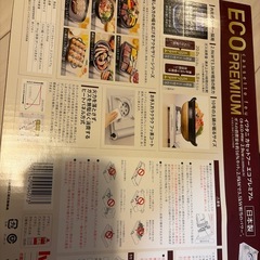 受付終了の画像