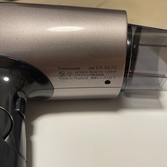Panasonic EH-NE7G -ヘアドライヤー 2022年製の画像