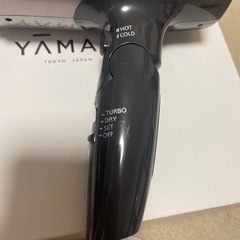 Panasonic EH-NE7G -ヘアドライヤー 2022年製の画像