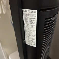 セラミックファンヒーター ＆送風2021年製の画像