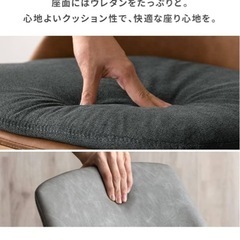 【1脚のみ】ダイニングチェア 椅子 おしゃれ 北欧 モダン カフェ インダストリアル 食卓椅子 ダイニングチェア Roel（ロエル） ブラックの画像