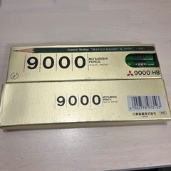 三菱鉛筆株式会社　9000の画像