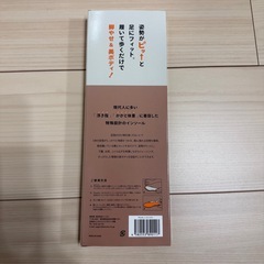 インソール　ピットソール　Sサイズの画像