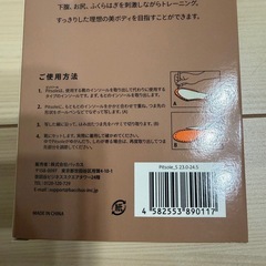インソール　ピットソール　Sサイズの画像